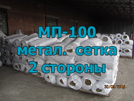 Фото мат прошивной мп-100 двусторонняя обкладка из металлической сетки гост 21880-2011 40 мм